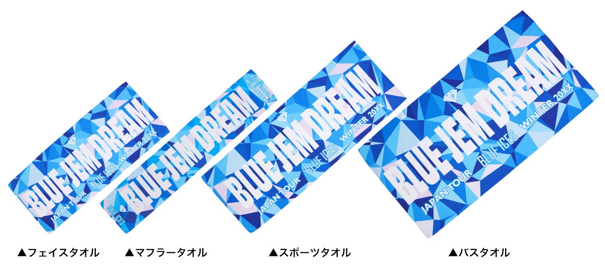 サイズ一覧