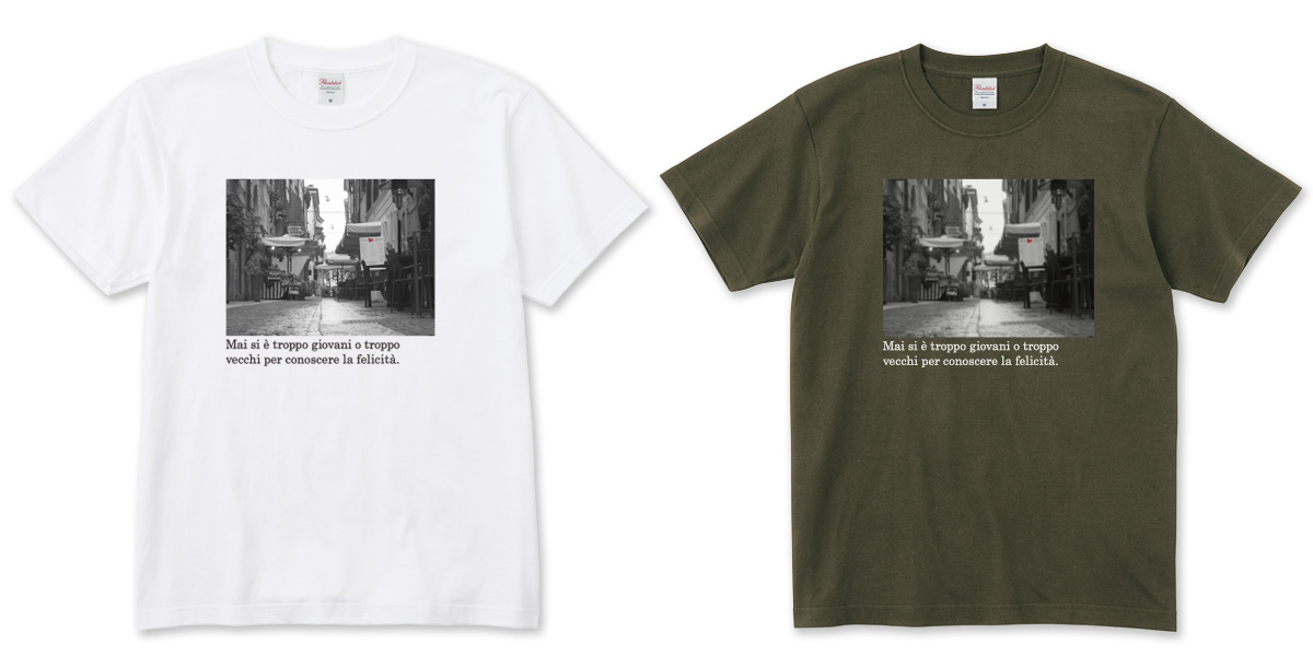 厚手7.4オンスTシャツでカジュアルコーデを楽しもう