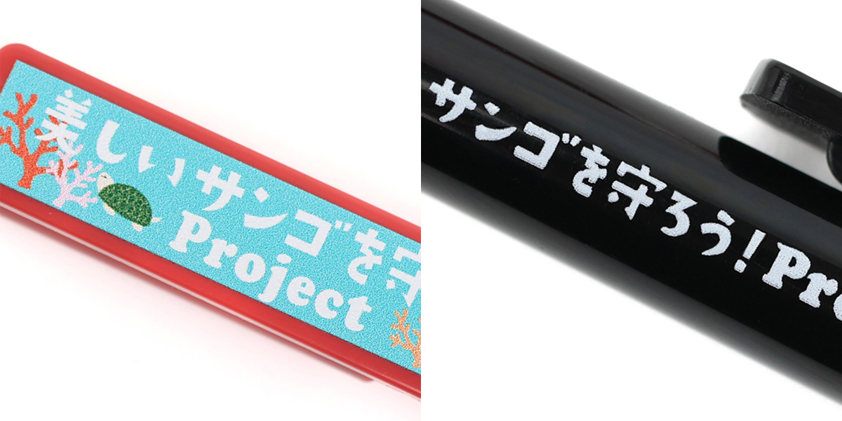 商品写真プリントあり UV