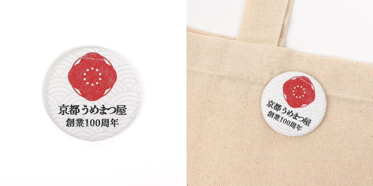 商品写真プリントあり 利用シーンアップ