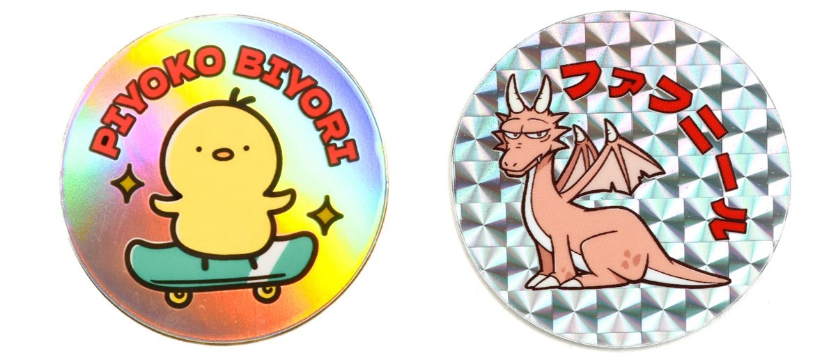 2種横並び