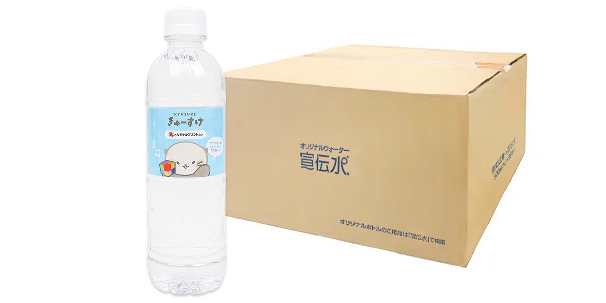 1本正面＋箱