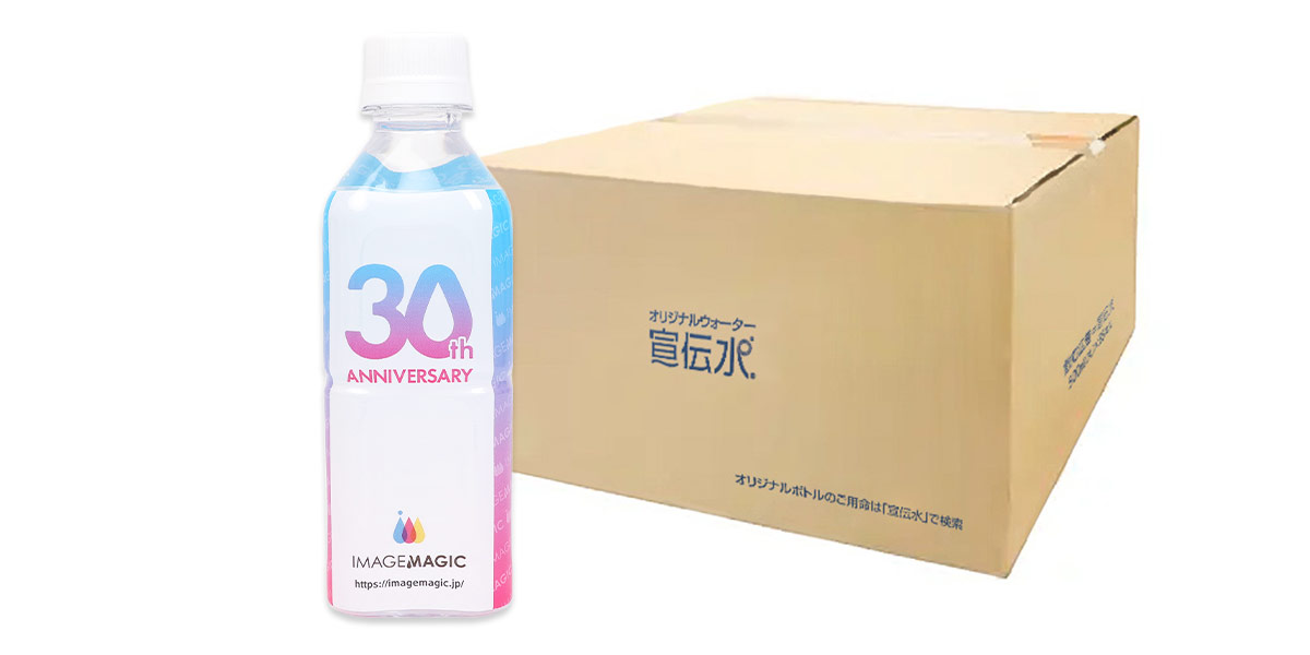 1本正面＋箱