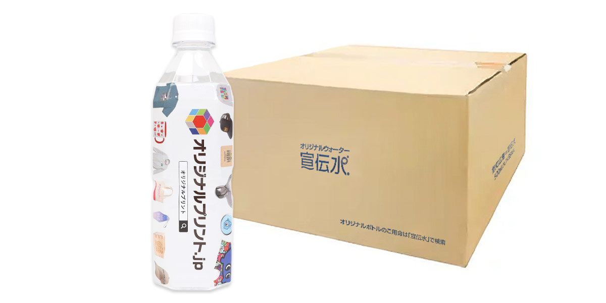 1本正面＋箱