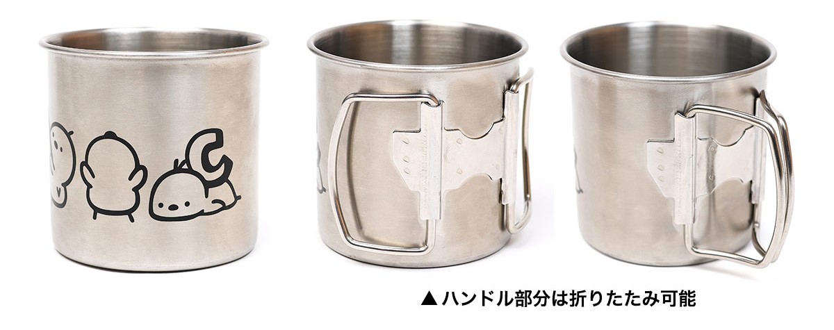 折り畳みステンレスマグ 仕様