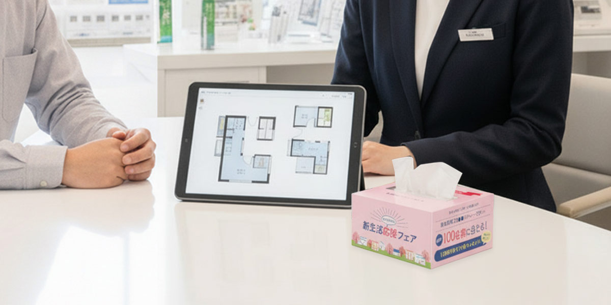 📷利用シーン