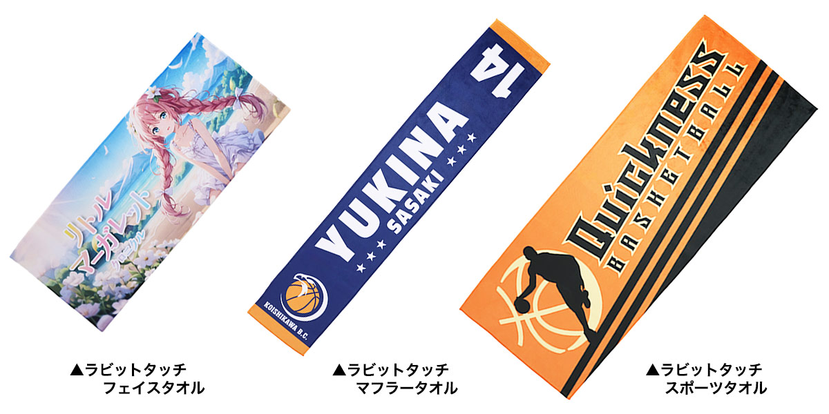 3サイズ横並び