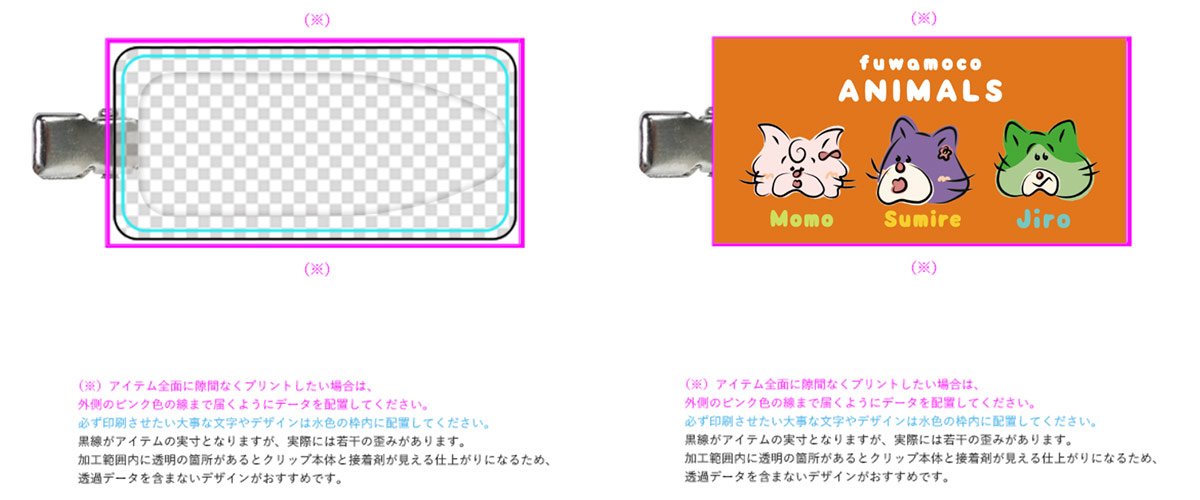 プリントアップ