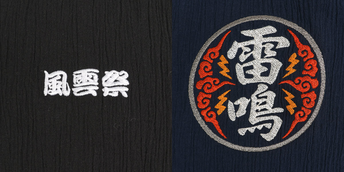 名入れ刺繍と簡易ロゴ刺繍の仕上がり比較画像（500101）