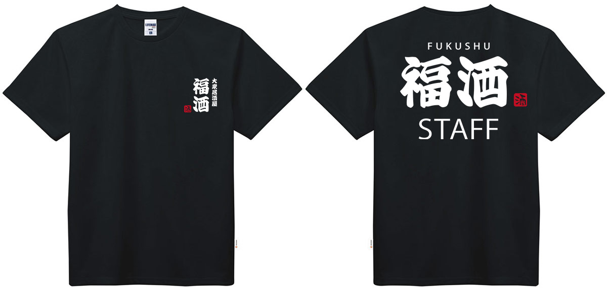 DTTS合成画像(ブラック)前/背面横並び